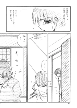 Page 59 of With Hina