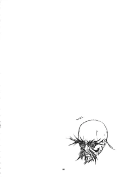 Page 63 of With Hina