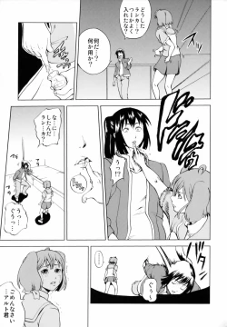 Page 24 of First Lady