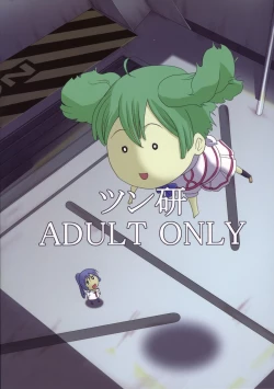 Page 34 of First Lady