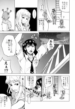 Page 4 of First Lady