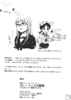 Page 25 of Curry Rice no KanMusu