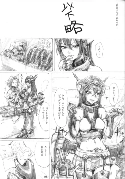 Page 2 of Curry Rice no KanMusu