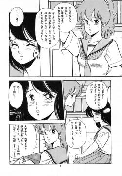 Page 10 of Flying Generation