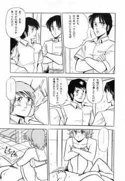 Page 49 of Flying Generation