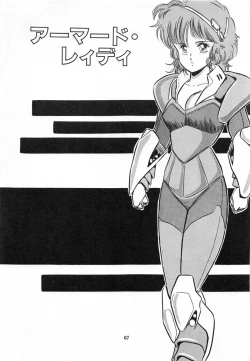 Page 69 of Flying Generation