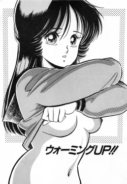 Page 85 of Flying Generation