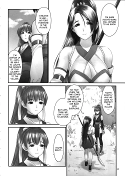 Page 12 of Toukiden Vol. 2