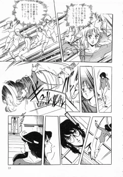 Page 15 of Itsumi Sensation 1