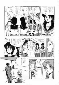 Page 21 of Itsumi Sensation 1