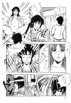 Page 86 of Itsumi Sensation 1