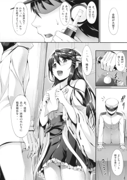Page 5 of Haruna Break Down