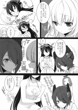 Page 12 of Atago, Mama ni Narima~su♡