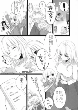 Page 16 of Atago, Mama ni Narima~su♡