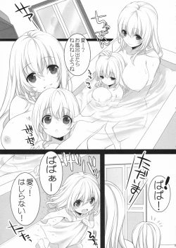 Page 18 of Atago, Mama ni Narima~su♡