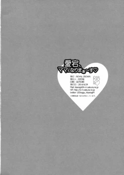 Page 29 of Atago, Mama ni Narima~su♡