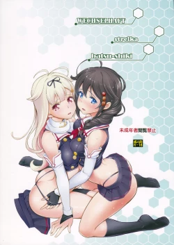 Page 30 of KankanGakugaku