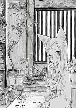 Download Oneshota Ero Manga