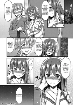 Page 23 of Yukata Iku-san to Ichaicha shitai!!