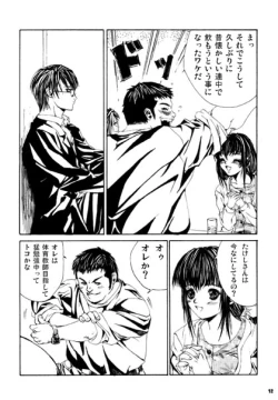 Page 9 of ESCAPE 3 Schrodinger's cat