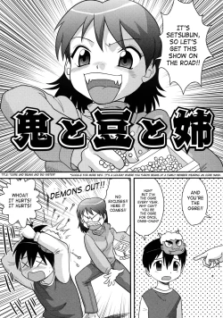 Page 119 of Doutei Senka | Virgin Special Course