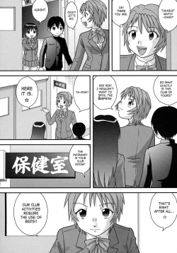 Page 168 of Doutei Senka | Virgin Special Course