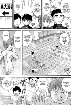 Page 72 of Doutei Senka | Virgin Special Course