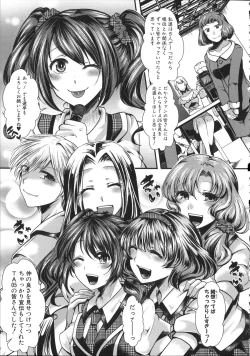 Page 14 of Kairakuen