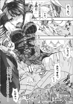 Page 155 of Kairakuen