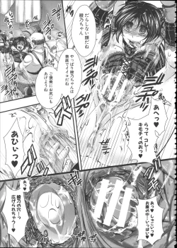 Page 160 of Kairakuen