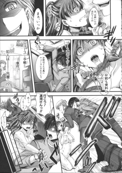 Page 196 of Kairakuen