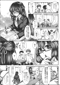 Page 201 of Kairakuen