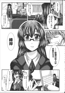 Page 202 of Kairakuen