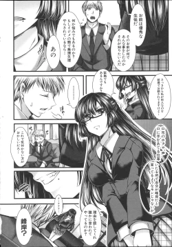 Page 203 of Kairakuen