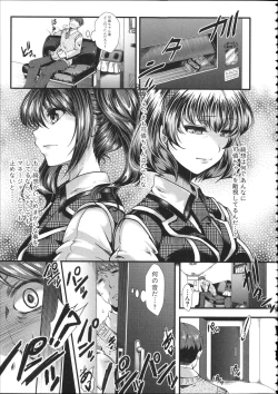 Page 30 of Kairakuen