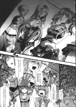 Page 38 of Kairakuen