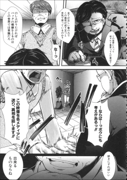 Page 40 of Kairakuen