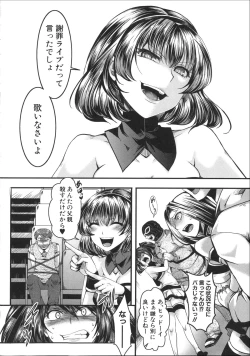 Page 51 of Kairakuen