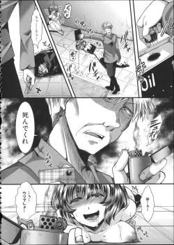 Page 95 of Kairakuen