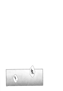 Page 10 of Smells Like