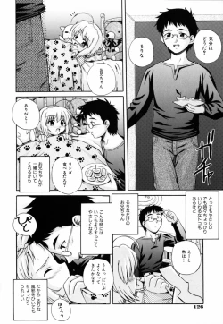 Page 132 of PARA★ISO