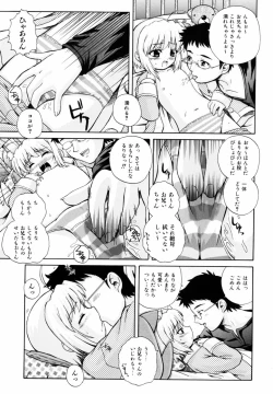 Page 137 of PARA★ISO