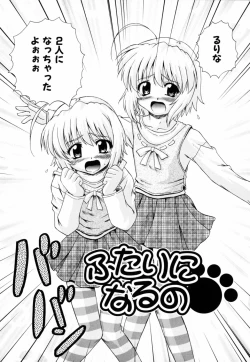 Page 156 of PARA★ISO