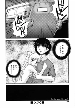 Page 32 of PARA★ISO