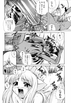 Page 52 of PARA★ISO