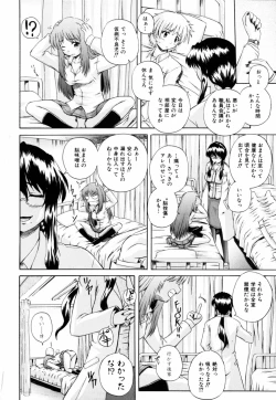 Page 60 of PARA★ISO