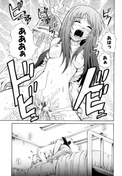 Page 77 of PARA★ISO