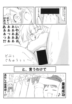 Page 14 of London Donyori Hare Tara Pari 2