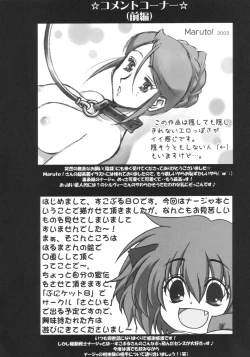 Page 15 of London Donyori Hare Tara Pari 2