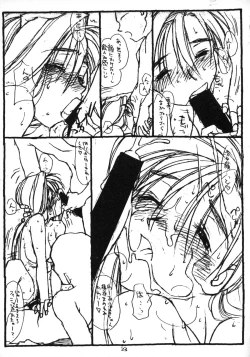 Page 22 of Return of the Scavenger